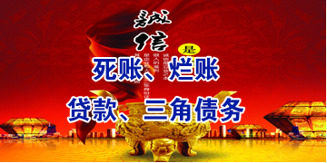 淮阴要债公司