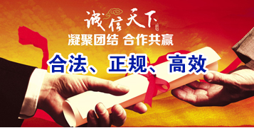 淮阴讨账公司